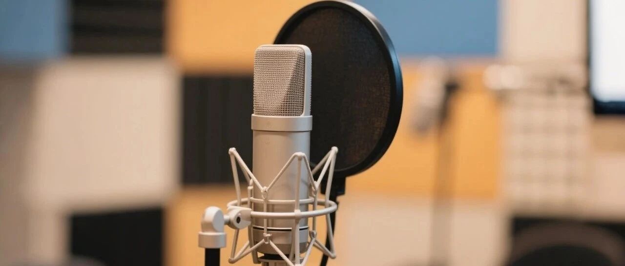 十分钟解锁播音专业全攻略！